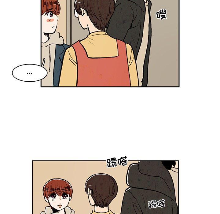 滑头鬼之孙漫画韩漫全集-第18话无删减无遮挡章节图片 