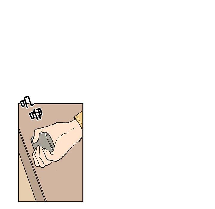 滑头鬼之孙漫画韩漫全集-第18话无删减无遮挡章节图片 