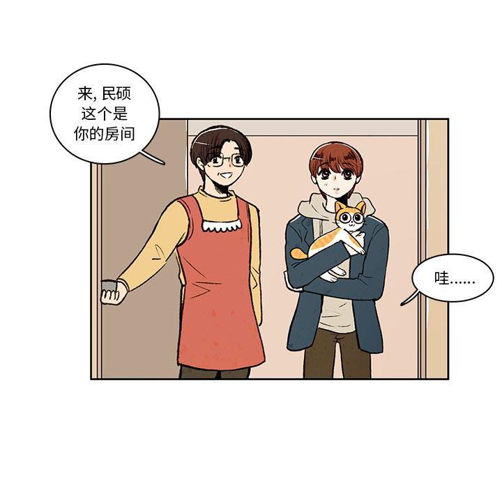 滑头鬼之孙漫画韩漫全集-第18话无删减无遮挡章节图片 