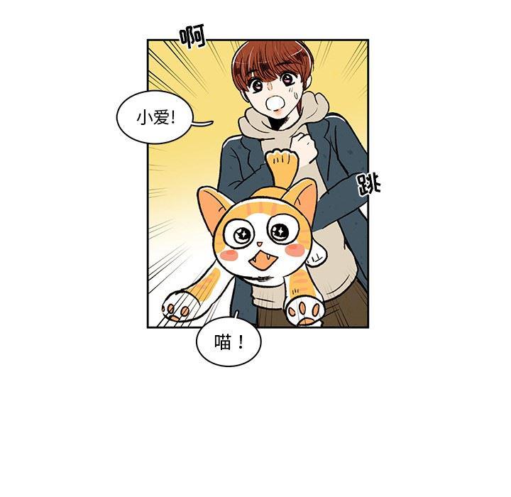 滑头鬼之孙漫画韩漫全集-第18话无删减无遮挡章节图片 
