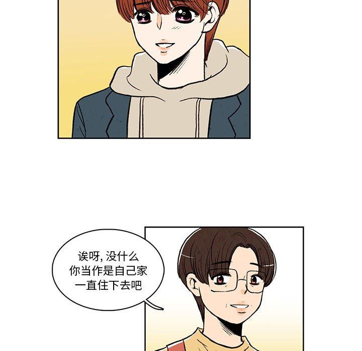 滑头鬼之孙漫画韩漫全集-第18话无删减无遮挡章节图片 