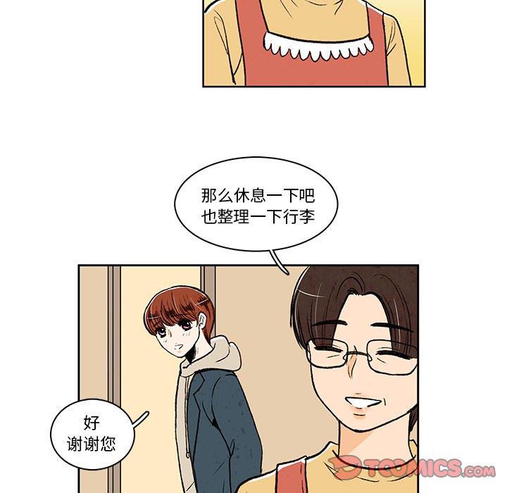 滑头鬼之孙漫画韩漫全集-第18话无删减无遮挡章节图片 
