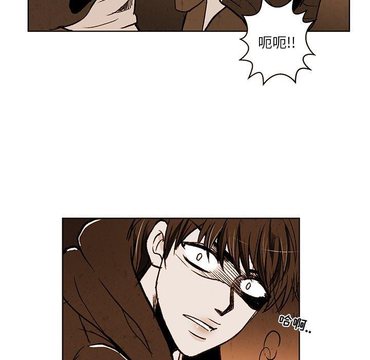 滑头鬼之孙漫画韩漫全集-第18话无删减无遮挡章节图片 