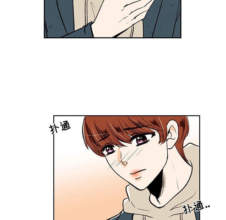 滑头鬼之孙漫画韩漫全集-第18话无删减无遮挡章节图片 