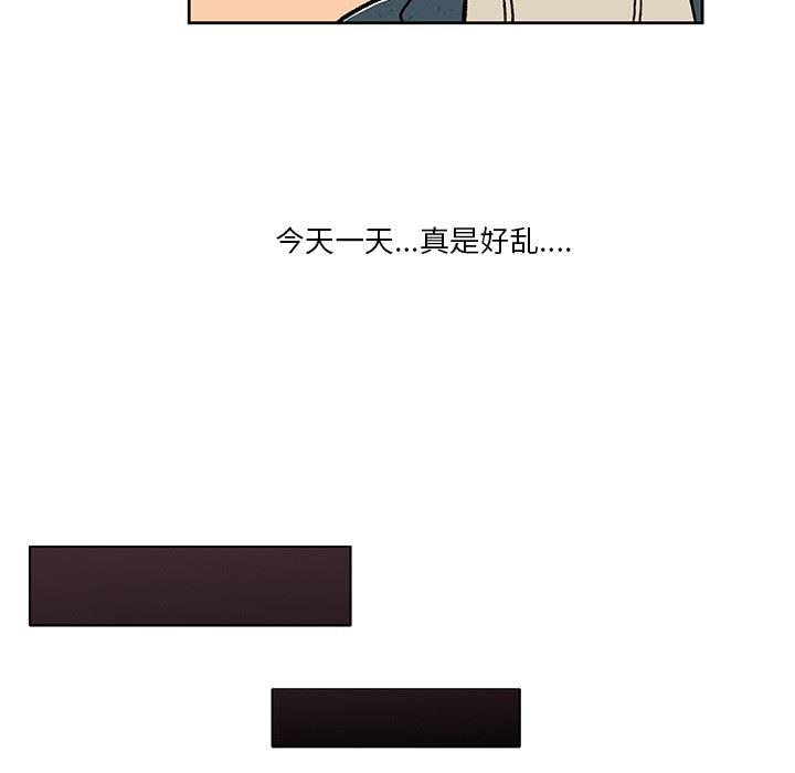 滑头鬼之孙漫画韩漫全集-第18话无删减无遮挡章节图片 