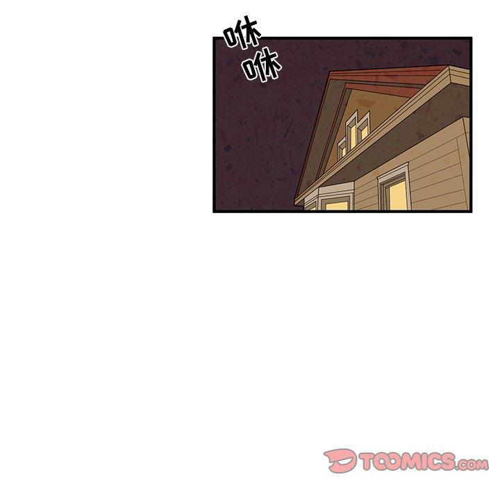 滑头鬼之孙漫画韩漫全集-第18话无删减无遮挡章节图片 