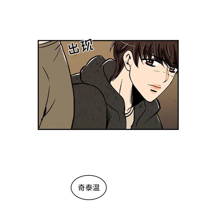 滑头鬼之孙漫画韩漫全集-第18话无删减无遮挡章节图片 