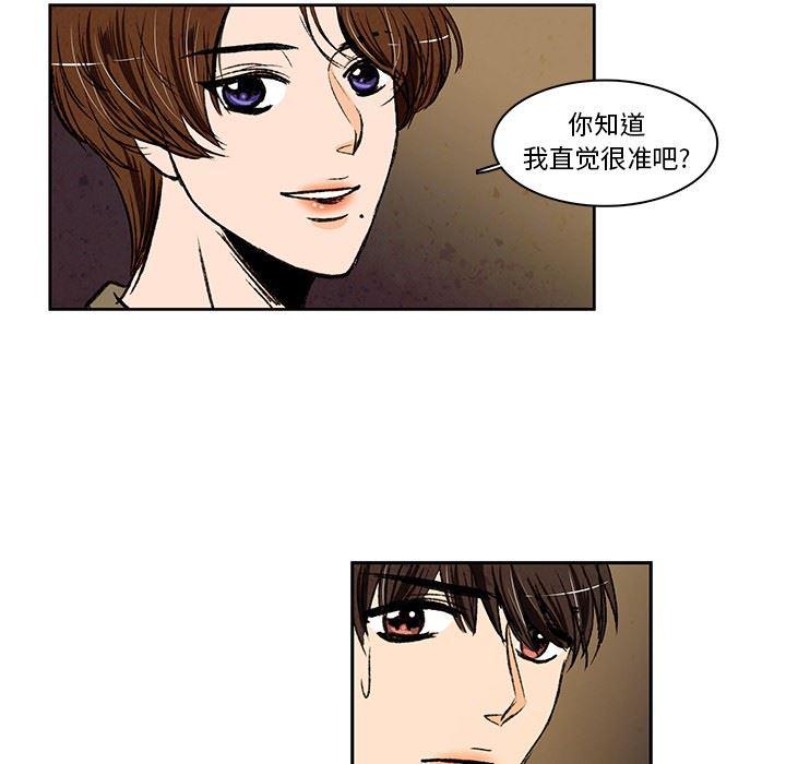 滑头鬼之孙漫画韩漫全集-第18话无删减无遮挡章节图片 