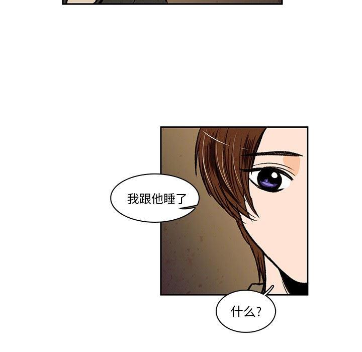 滑头鬼之孙漫画韩漫全集-第18话无删减无遮挡章节图片 