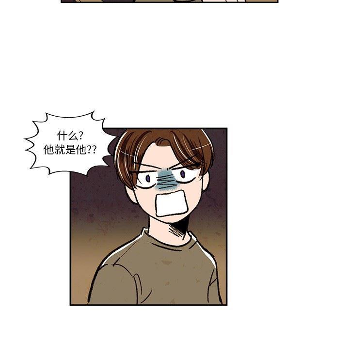 滑头鬼之孙漫画韩漫全集-第18话无删减无遮挡章节图片 