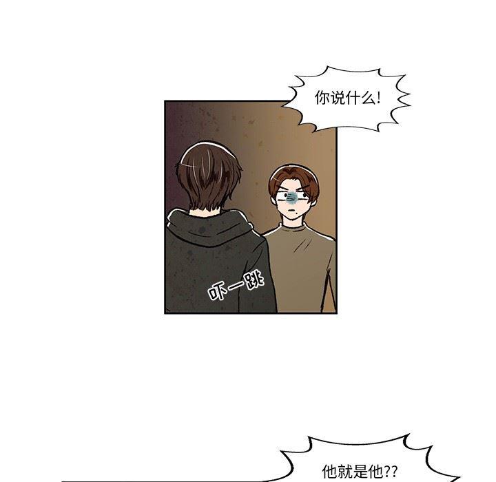 滑头鬼之孙漫画韩漫全集-第18话无删减无遮挡章节图片 