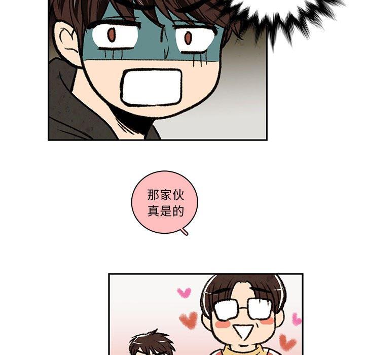 滑头鬼之孙漫画韩漫全集-第18话无删减无遮挡章节图片 