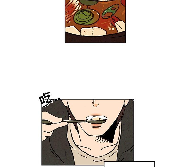 滑头鬼之孙漫画韩漫全集-第18话无删减无遮挡章节图片 