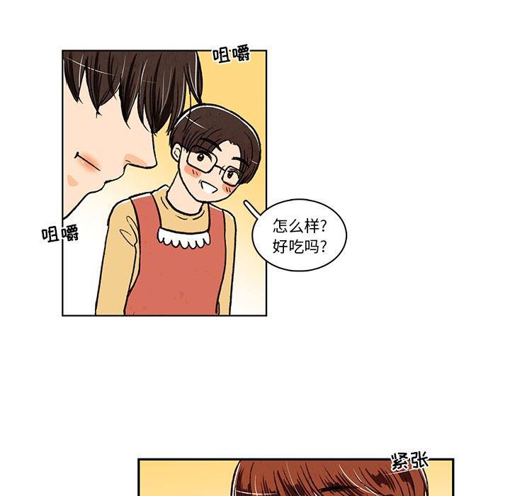 滑头鬼之孙漫画韩漫全集-第18话无删减无遮挡章节图片 