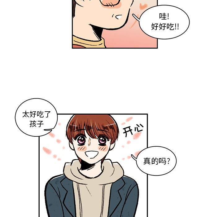滑头鬼之孙漫画韩漫全集-第18话无删减无遮挡章节图片 