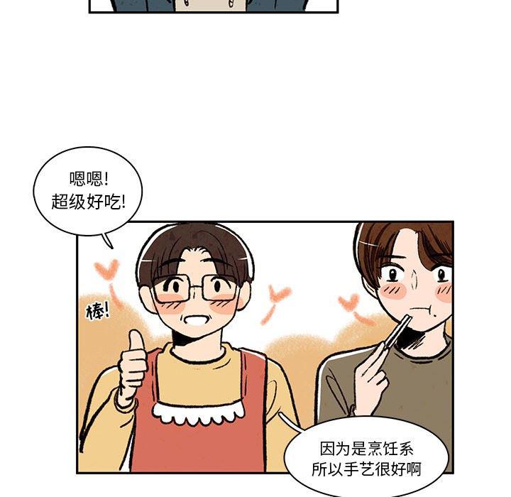 滑头鬼之孙漫画韩漫全集-第18话无删减无遮挡章节图片 