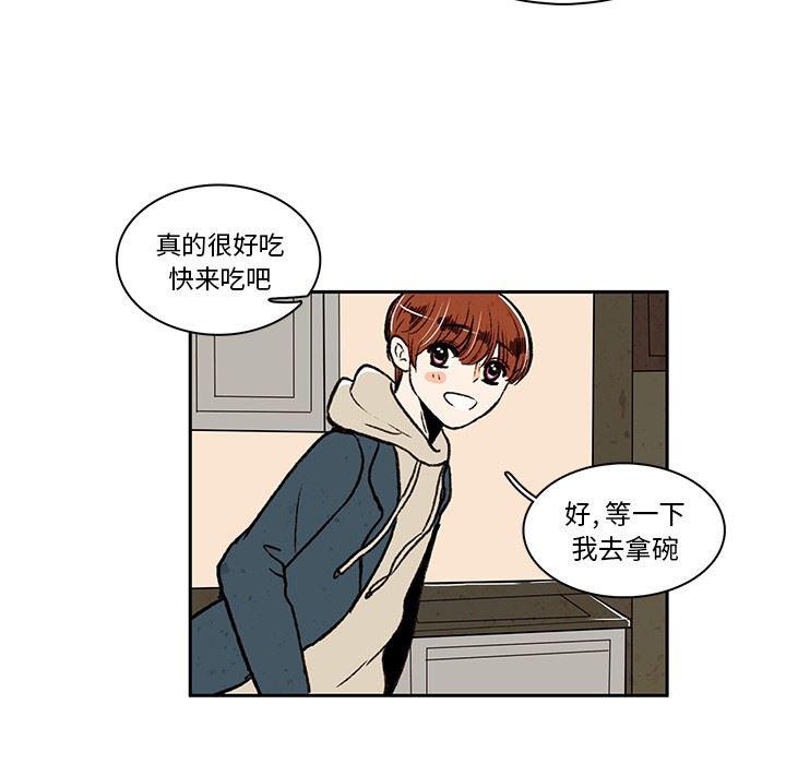 滑头鬼之孙漫画韩漫全集-第18话无删减无遮挡章节图片 