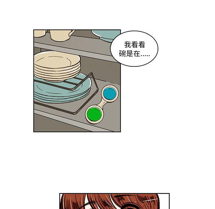 滑头鬼之孙漫画韩漫全集-第18话无删减无遮挡章节图片 