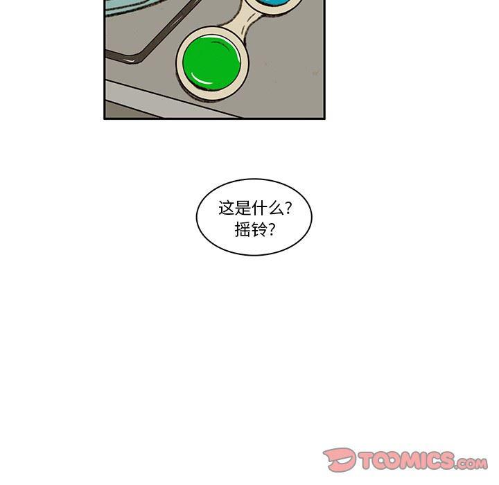 滑头鬼之孙漫画韩漫全集-第18话无删减无遮挡章节图片 