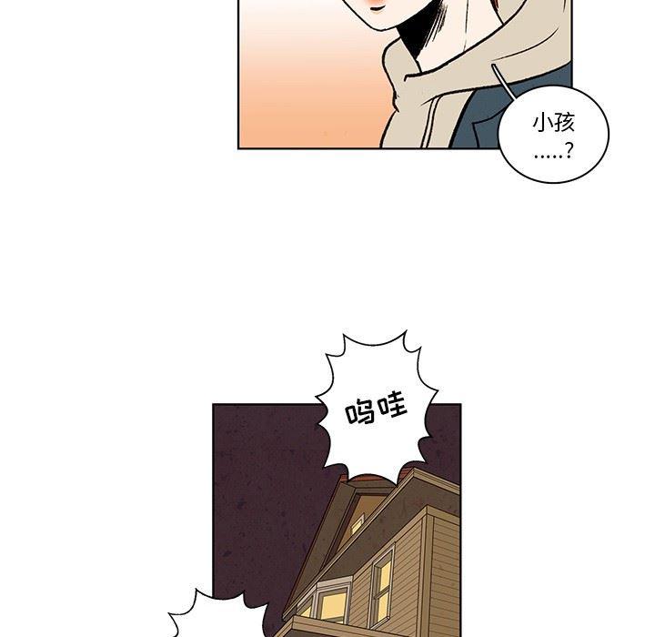 滑头鬼之孙漫画韩漫全集-第19话无删减无遮挡章节图片 