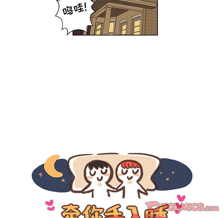 滑头鬼之孙漫画韩漫全集-第19话无删减无遮挡章节图片 
