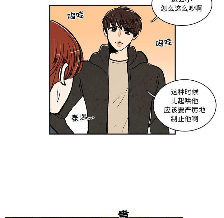 滑头鬼之孙漫画韩漫全集-第19话无删减无遮挡章节图片 