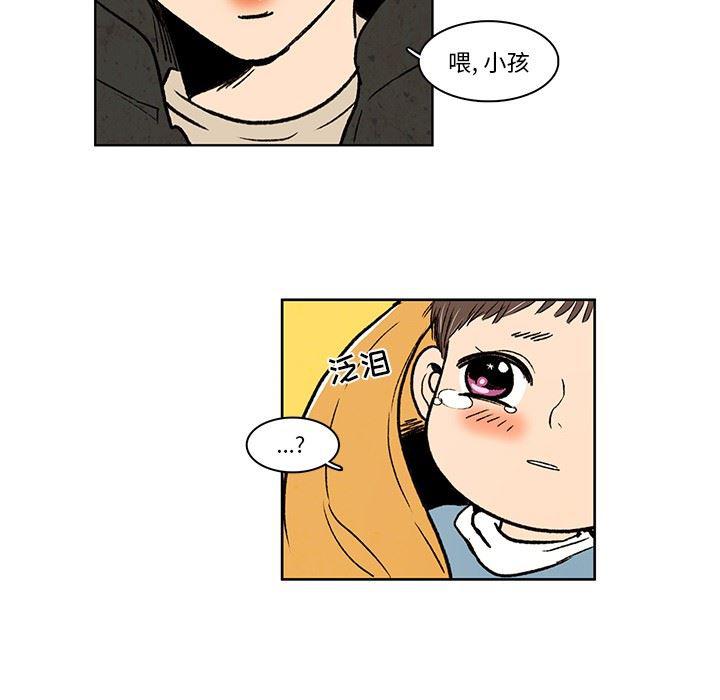 滑头鬼之孙漫画韩漫全集-第19话无删减无遮挡章节图片 