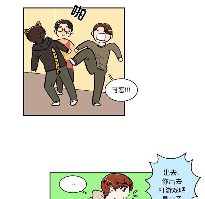 滑头鬼之孙漫画韩漫全集-第19话无删减无遮挡章节图片 