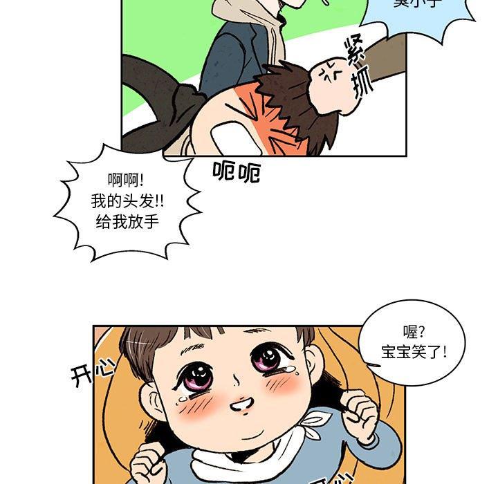 滑头鬼之孙漫画韩漫全集-第19话无删减无遮挡章节图片 