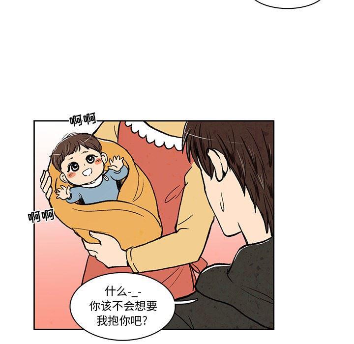 滑头鬼之孙漫画韩漫全集-第19话无删减无遮挡章节图片 