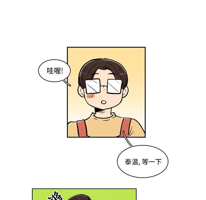 滑头鬼之孙漫画韩漫全集-第19话无删减无遮挡章节图片 