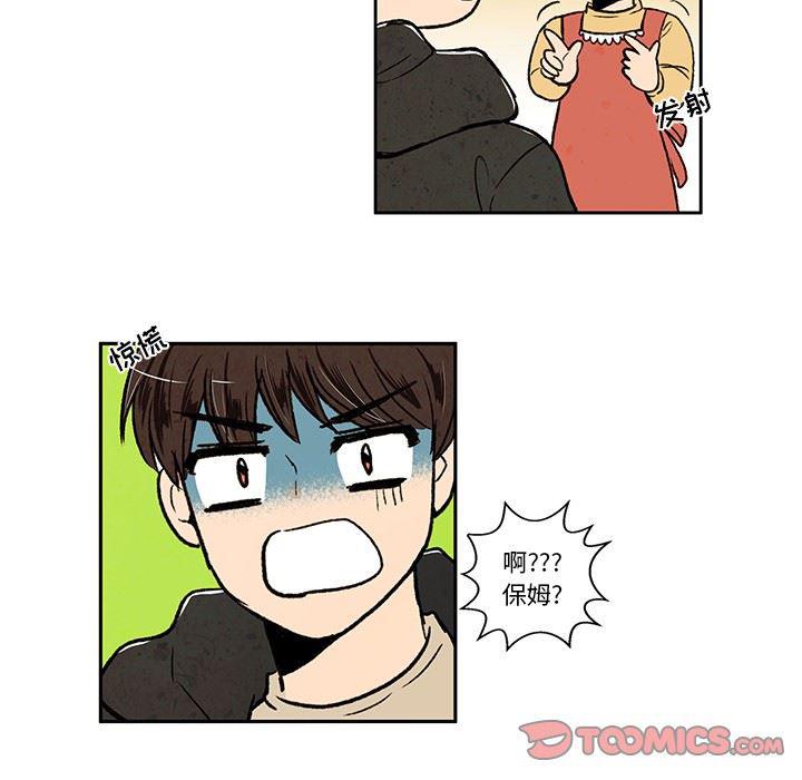 滑头鬼之孙漫画韩漫全集-第19话无删减无遮挡章节图片 