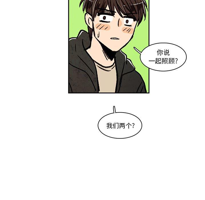 滑头鬼之孙漫画韩漫全集-第19话无删减无遮挡章节图片 