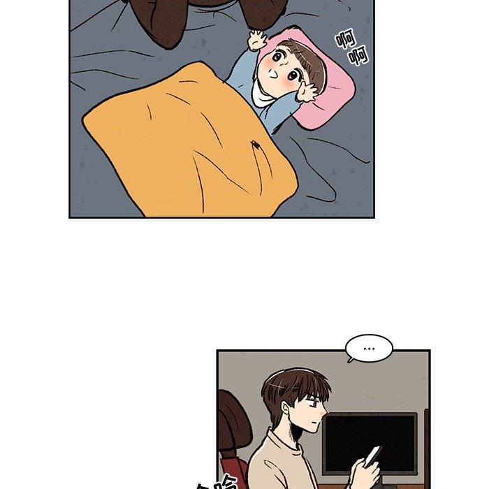 滑头鬼之孙漫画韩漫全集-第19话无删减无遮挡章节图片 