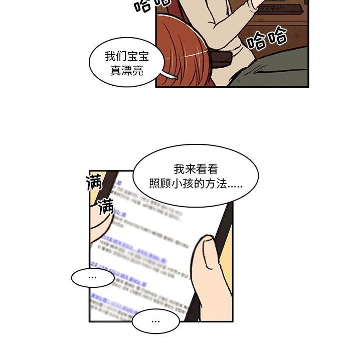 滑头鬼之孙漫画韩漫全集-第19话无删减无遮挡章节图片 
