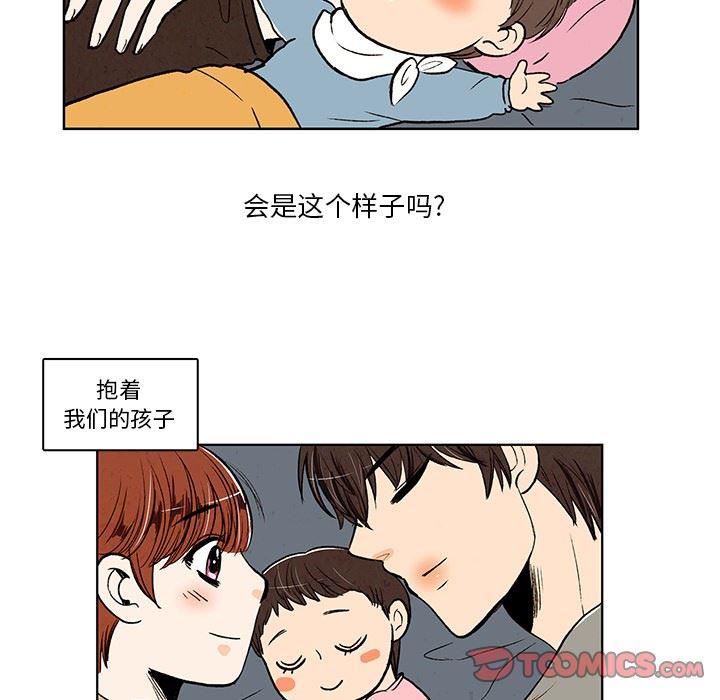 滑头鬼之孙漫画韩漫全集-第19话无删减无遮挡章节图片 