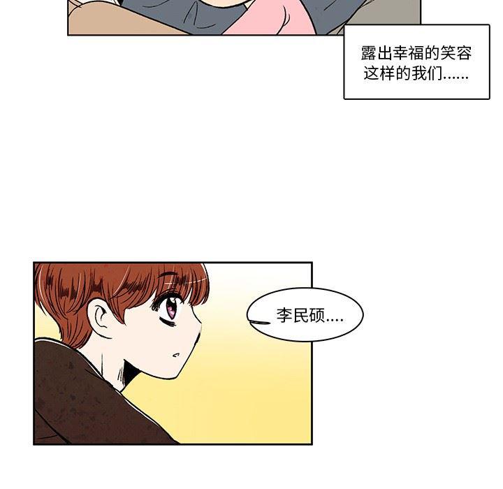 滑头鬼之孙漫画韩漫全集-第19话无删减无遮挡章节图片 