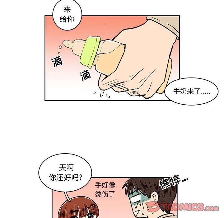 滑头鬼之孙漫画韩漫全集-第19话无删减无遮挡章节图片 