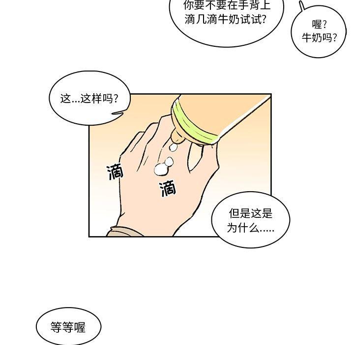 滑头鬼之孙漫画韩漫全集-第19话无删减无遮挡章节图片 