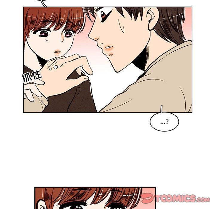 滑头鬼之孙漫画韩漫全集-第19话无删减无遮挡章节图片 