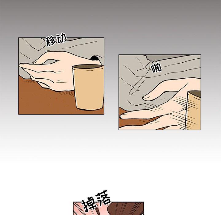 滑头鬼之孙漫画韩漫全集-第20话无删减无遮挡章节图片 