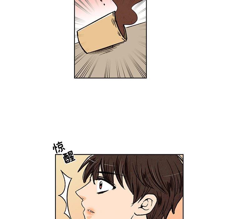 滑头鬼之孙漫画韩漫全集-第20话无删减无遮挡章节图片 