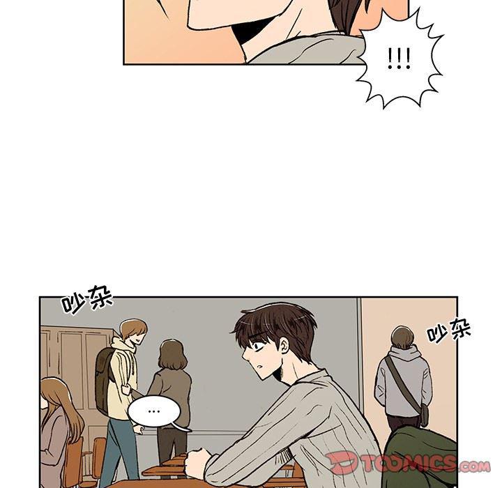 滑头鬼之孙漫画韩漫全集-第20话无删减无遮挡章节图片 
