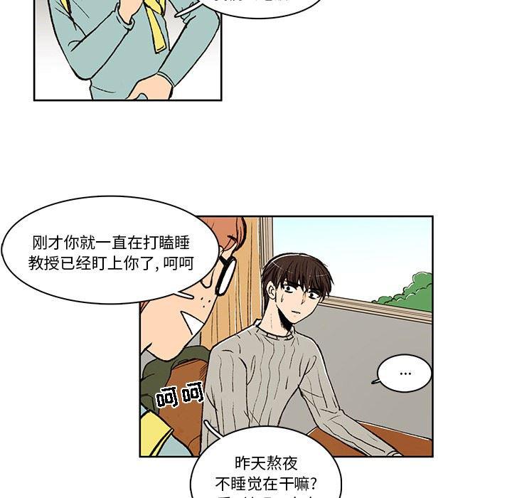 滑头鬼之孙漫画韩漫全集-第20话无删减无遮挡章节图片 