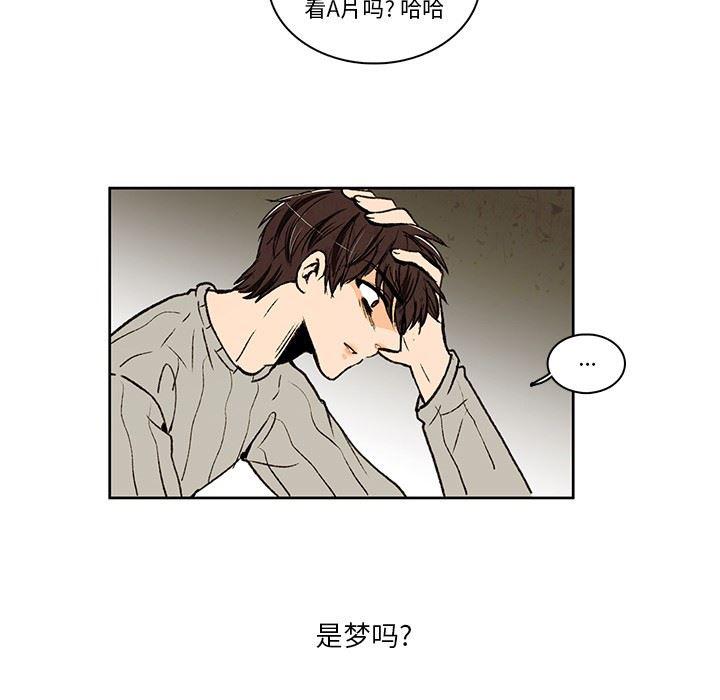 滑头鬼之孙漫画韩漫全集-第20话无删减无遮挡章节图片 