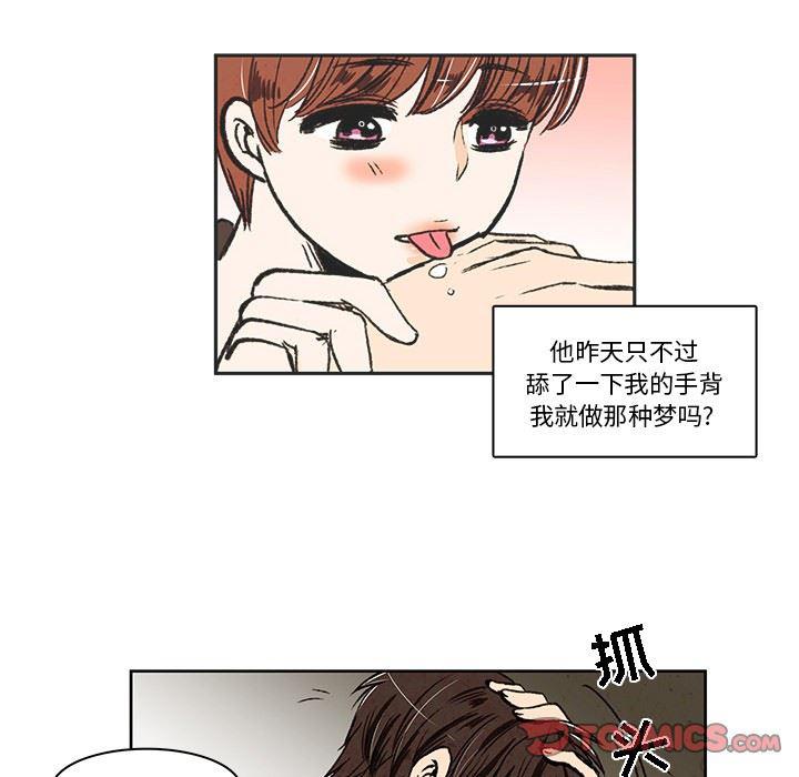 滑头鬼之孙漫画韩漫全集-第20话无删减无遮挡章节图片 