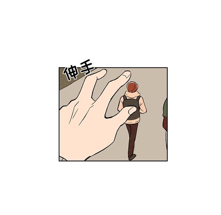 滑头鬼之孙漫画韩漫全集-第20话无删减无遮挡章节图片 