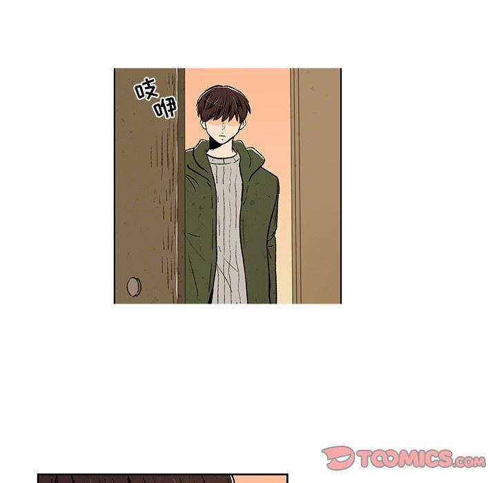滑头鬼之孙漫画韩漫全集-第20话无删减无遮挡章节图片 
