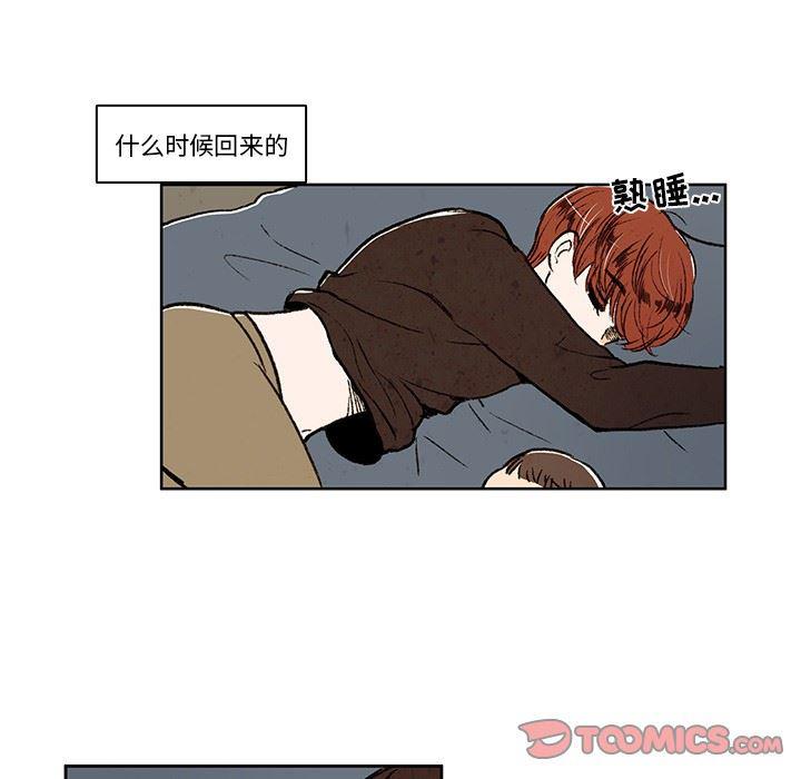 滑头鬼之孙漫画韩漫全集-第20话无删减无遮挡章节图片 