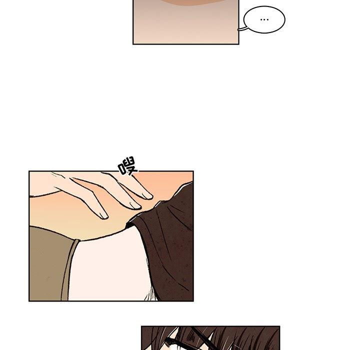 滑头鬼之孙漫画韩漫全集-第20话无删减无遮挡章节图片 